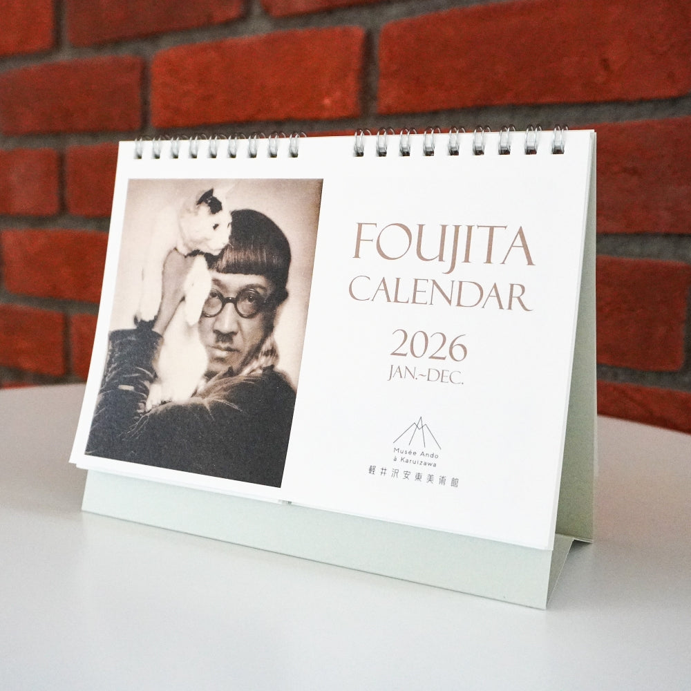 カレンダー2026 – 軽井沢安東美術館