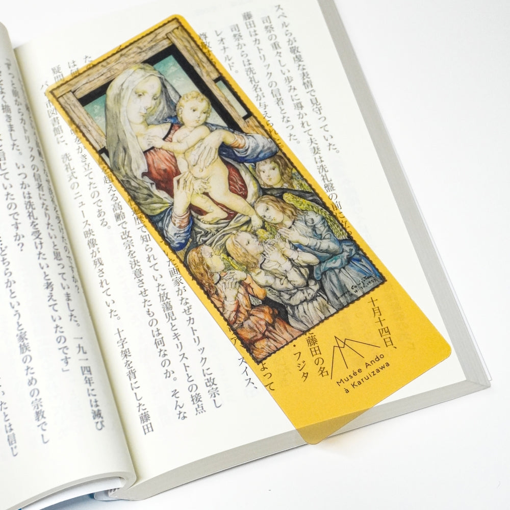 クリア栞 聖母子 – 軽井沢安東美術館