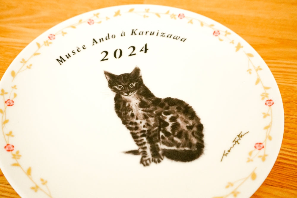 イヤープレート2024