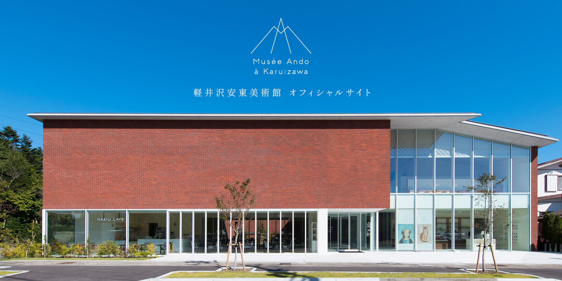 京都国⽴近代美術館《タピスリーの裸婦》藤田嗣治 油彩