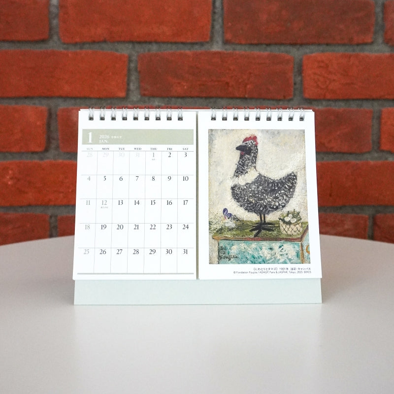 カレンダー2026 – 軽井沢安東美術館