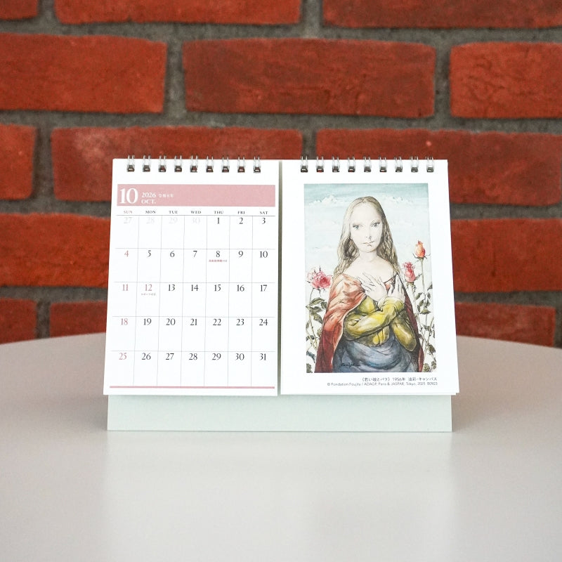 カレンダー2026 – 軽井沢安東美術館
