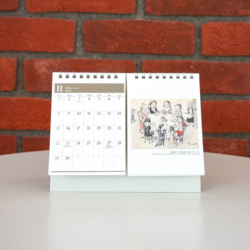 カレンダー2026 – 軽井沢安東美術館