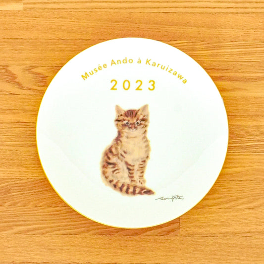 Year Plate 2023