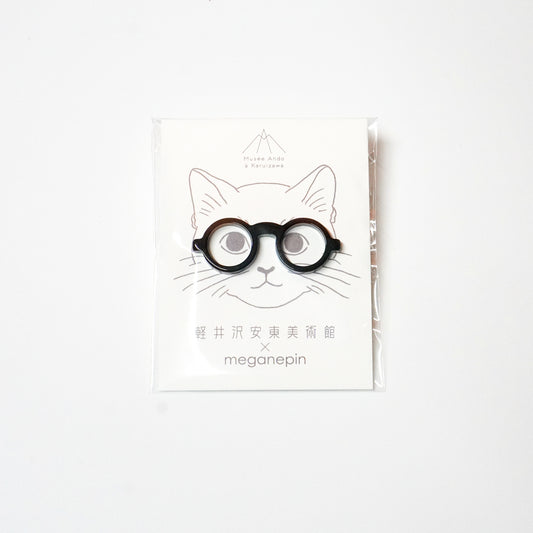 メガネピン ブラック