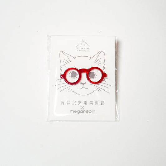 メガネピン レッド