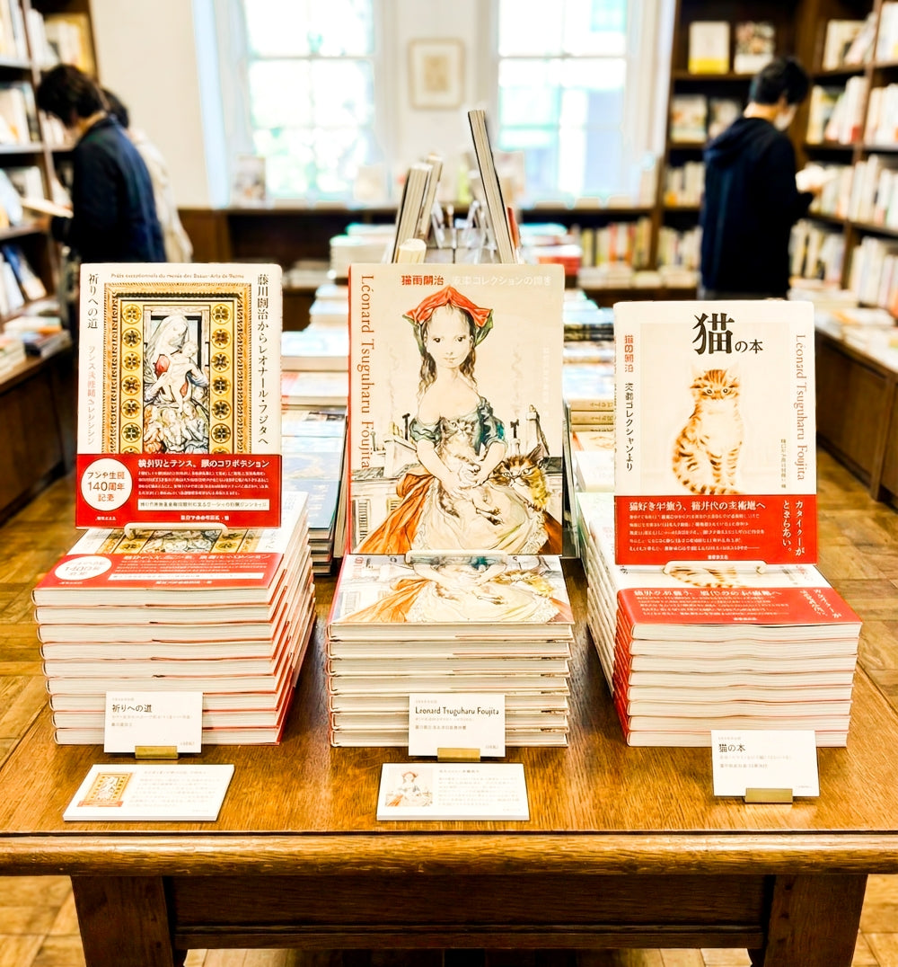 オンラインショップTOP – 軽井沢安東美術館