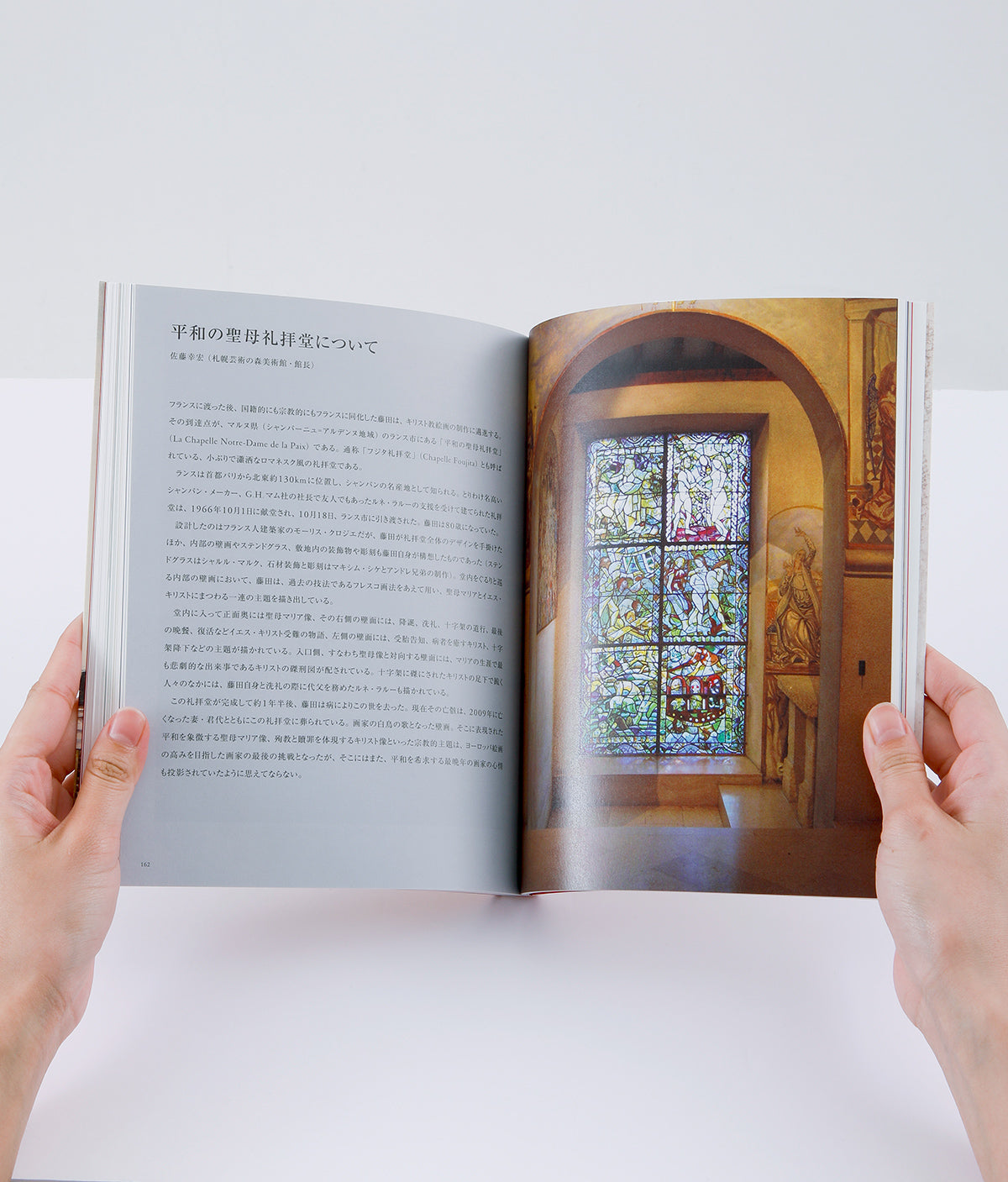 OUTLET 軽井沢安東美術館 旧版 公式図録 『藤田嗣治 安東コレクションの輝き』（2022年刊行 世界文化社）