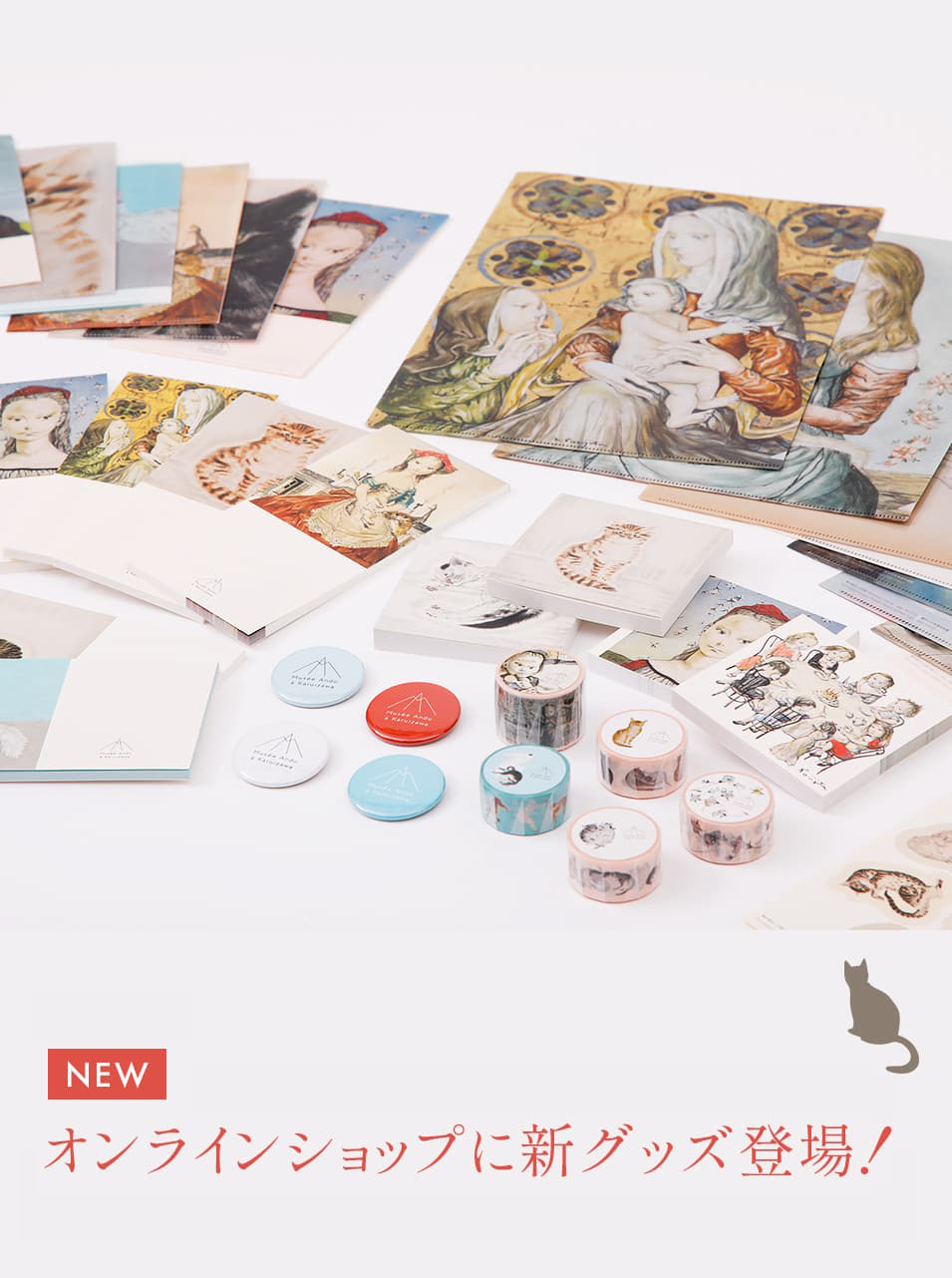 オンラインショップに新グッズ登場！